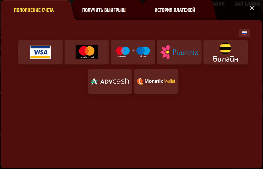 депозит в Максбетслотс депозит в Максбетслотс